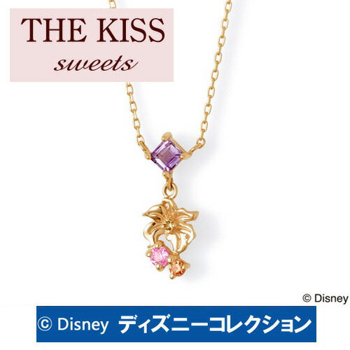 楽天京都ジュエリーきむら【ディズニーコレクション】 ディズニープリンセス　ラプンツェル THE KISS ザ キッス sweets イエローゴールド ネックレス レディース K10YG製 アメジストxピンク・オレンジ・イエローサファイア DI-YN1829PSP 記念日 1周年 メモリアル