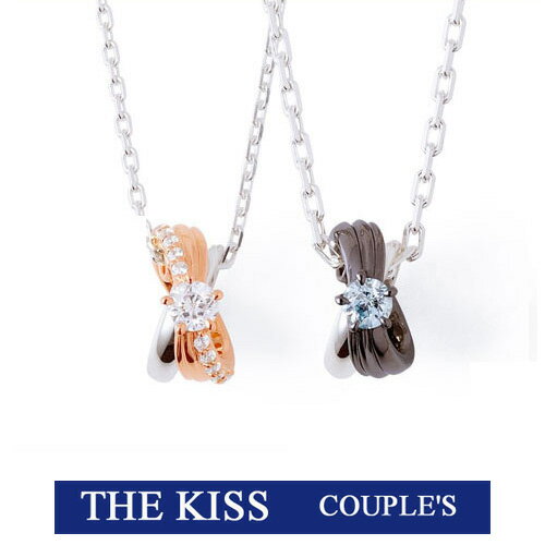 【Wish upon a star】 THE KISS ザ キッス シルバー ブランドペア ネックレス キュービックジルコニア 【ペア販売】 SPD264WUAS-SPD265WUAS 【THEKISS 正規品】 記念日 1周年 メモリアル