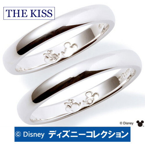 ペアリング ディズニー ミッキー ミニー THE KISS シルバー ダイヤモンド レディース メンズ おそろい 【ペア販売】 DI-SR1812DM-DI-SR1813DM ディズニーコレクション 記念日 ギフト プレゼント 20代 30代 おしゃれキュート 1周年 メモリアル