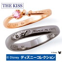 ＼GW限定クーポン発行／ ペアリング ディズニー ミッキー＆ミニー THE KISS シルバー ダイヤモンド 【ペア販売】 指輪 リング SV925 “I promise my eternity”（約束しよう、永遠を ） ミッキーペアリング DI-SR1804DM-DI-SR1805BKD 記念日 1周年 メモリアル