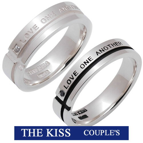 THE KISS メッセージ シルバー ペアリング【ペア販売】メッセージ：LOVE ONE ANOTHER（お互いを愛してる） きれいな字で刻印！コンピュータ刻印★ふたりの絆★