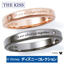 ＼当店P10倍(25日まで)／ 【ディズニーコレクション】 ミッキー＆ミニー THE KISS シルバー ペアリング ダイヤモンド 【ペア販売】 筆記体日本語ハート刻印可 ディズニー SV925 “We are always together” 指輪 DI-SR2402DM-DI-SR2403DM 1周年 メモリアル