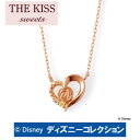 ネックレス ディズニー プリンセス ベル THE KISS ザ キッス sweets ピンクゴールド レディース ダイヤモンド ハート サファイア ブランド DI-PN1816YSP ディズニーコレクション 記念日 ギフト プレゼント 20代 30代 1周年 メモリアル