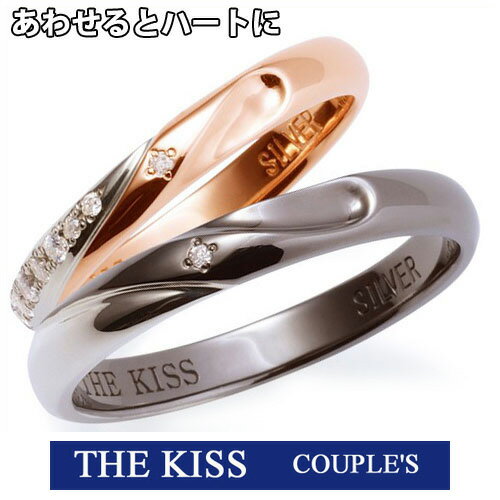 ＼当店P5倍 5/13／ THE KISS ザ キッス シルバー ペアリング ダイヤモンド [Duet]あわせるとハートに☆ 【ペア販売】 SV925製 ピンク＆ブラックコーティング 指輪 THEKISS SR2424DM-SR2425DM 記念日 1周年 メモリアル