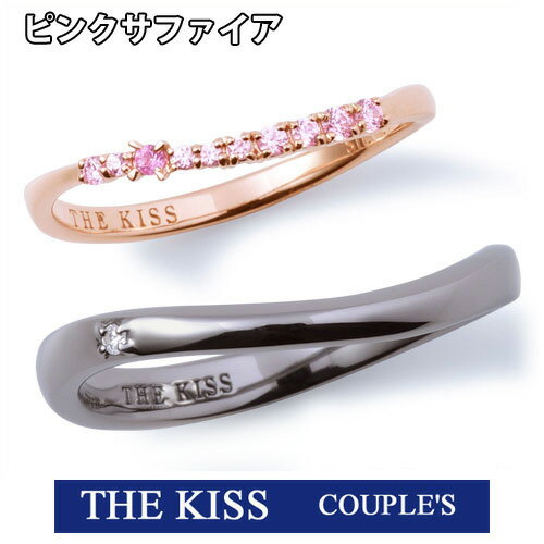 ＼GW限定クーポン発行／ THE KISS ザ キッス シルバー ブランド ペアリング 【ペア販売】 SV925製 指輪 THEKISS ピンクサファイアxダイヤモンド ピンク＆ブラックコーティング SR1282PSP-SR1283DM 指輪 THEKISS 記念日 1周年 メモリアル