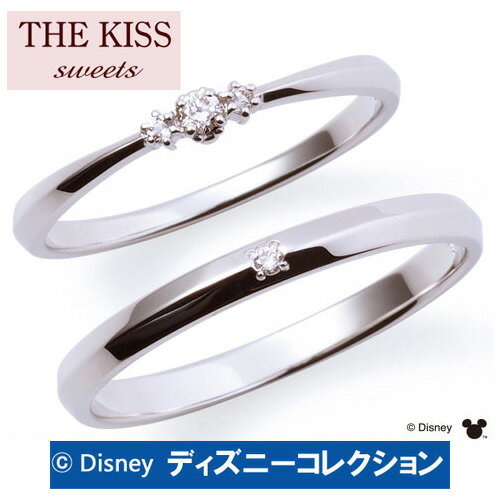 楽天京都ジュエリーきむら＼当店P5倍今週末／ ディズニーコレクション 隠れミッキー THE KISS ザ キッス sweets 【ペア販売】 指輪 ディズニー ダイヤモンド ホワイトゴールド ペアリング 筆記体日本語刻印可能 結婚指輪 DI-WR1810DM-DI-WR1811DM THEKISS 記念日 1周年 メモリアル