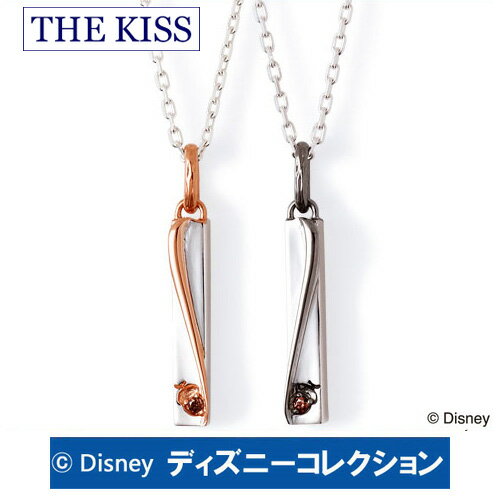 ペアネックレス ディズニー チップ デール THE KISS シルバー ペア販売 レディース メンズ おそろい DI-SN709CB-DI-SN710CB ブランド ディズニーコレクション 記念日 ギフト プレゼント 20代 30代 1周年 メモリアル