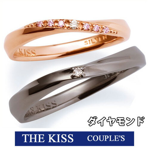 ＼当店P5倍 5/13／ ペアリング THE KISS ザ キッス シルバー ブランド レディース メンズ おそろい ペア販売 ダイヤモンド 指輪 刻印無料 筆記体日本語可 SR1853DM-SR1854DM 1周年 メモリアル 記念日 ギフト プレゼント おしゃれ かわいい キュート 1周年 メモリアル