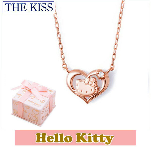 ＼当店P5倍今週末／ 【ハローキティ×THE KISS ザ キッスコラボ】 THE KISS ザ キッス シルバー ブランド ネックレス 【レディース販売】 SV925製 ピンクコーティング x ダイヤモンド KITTY-09DM 記念日 1周年 メモリアル