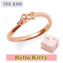 ハロー キティー 【HELLO KITTYxTHE KISS ザ キッスコラボ】 THE KISS ザ キッス シルバー ブランド リング 【レディース販売】 SV925製 リボンモチーフ ピンクコーティング x キュービックジルコニア KITTY-23CB 記念日 1周年 メモリアル