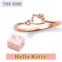 ハロー キティー 【HELLO KITTYxTHE KISS ザ キッスコラボ】 THE KISS ザ キッス シルバー ブランド リング 【レディース販売】 SV925製 フェイスモチーフ ピンクコーティング x ダイヤモンド KITTY-12DM 記念日 1周年 メモリアル