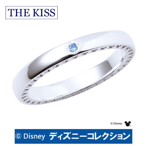 ＼当店P5倍 5/13／ 【ディズニーコレクション】 隠れミッキー THE KISS ザ キッス シルバー ブランド ペアリング 【レディース・1本販売】 ブルーダイヤモンド SV925 指輪 ディズニー 筆記体日本語ハート刻印可 DI-SR711BDM 記念日 1周年 メモリアル