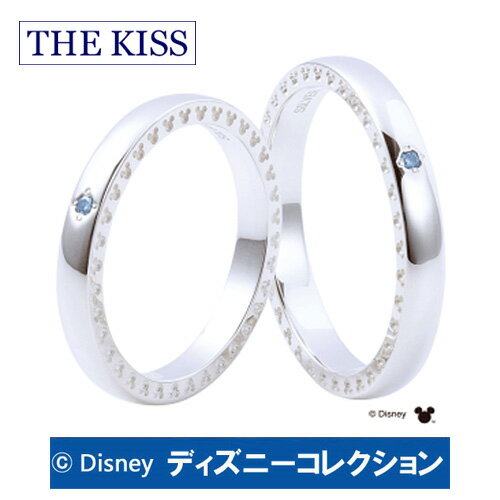 ＼当店P5倍今週末／ 【ディズニーコレクション】 隠れミッキー THE KISS ザ キッス シルバー ブランド ペアリング 【ペア販売】 ブルーダイヤモンド SV925 指輪 ディズニー 筆記体日本語ハート刻印可 DI-SR711BDM-DI-SR712BDM 記念日 1周年 メモリアル