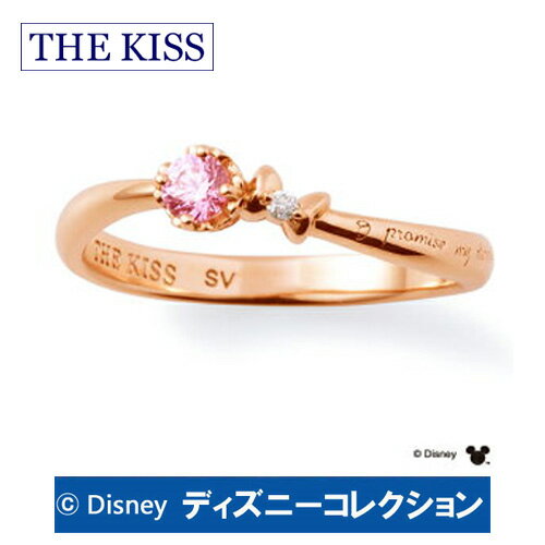 楽天京都ジュエリーきむら＼当店P5倍今週末／ 指輪 ディズニー ミッキー＆ミニー THE KISS ザ キッス シルバー ダイヤモンド 【レディース1本販売】 リング ペアリング SV925 “I promise my eternity”（約束しよう、永遠を ） ディズニーペアリング DI-SR1804DM 記念日 1周年 メモリアル