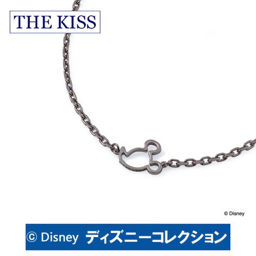 ブレスレット ディズニー ミッキー THE KISS ザ キッス シルバー メンズ おそろい DI-SBR701 ブランド ディズニーコレクション 記念日 ギフト プレゼント 20代 30代 1周年 メモリアル