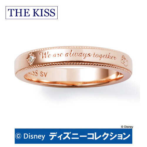 ＼当店P5倍今週末／ ディズニーコレクション ミッキー＆ミニー THE KISS シルバー ペアリング ダイヤモンド 【レディース1本販売】 筆記体.日本語.ハート.刻印可 SV925 “We are always together”（いつもつながっている） DI-SR2402DM 記念日 1周年 メモリアル