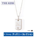 ネックレス ディズニー ミッキー THE KISS ザ キッス シルバー ダイヤモンド レディース おそろい DI-SN1832DM ブランド ディズニーコレクション 記念日 ギフト プレゼント 20代 30代 1周年 メモリアル