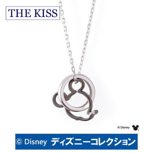 ＼当店P5倍マラソン開始／ ネックレス ディズニー ミッキー ミニー THE KISS シルバー ダイヤモンド メンズ おそろい DI-SN1203DM ブランド ディズニーコレクション 記念日 ギフト プレゼント 20代 30代 1周年 メモリアル