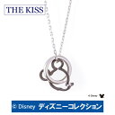 ネックレス ディズニー ミッキー ミニー THE KISS シルバー ダイヤモンド メンズ おそろい DI-SN1203DM ブランド ディズニーコレクション 記念日 ギフト プレゼント 20代 30代 1周年 メモリアル