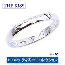 ディズニーコレクション ミッキー ＆ ミニーマウス THE KISS ザ キッス シルバー ペアリング ダイヤモンド 【メンズ・1本販売】 指輪 ディズニー SV925 筆記体日本語ハート刻印可 DI-SR1834DM ディズニーペアリング 記念日 1周年 メモリアル