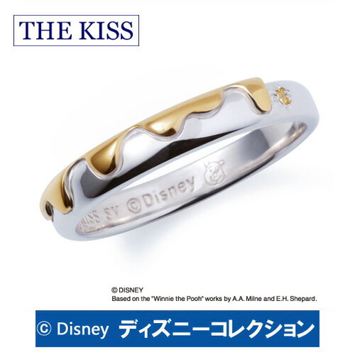 ＼当店P5倍マラソン開始／ ディズニーコレクション くまのプーさん ハチミツ THE KISS ザ キッス シルバー ペアリング 【1本】筆記体日本語ハート刻印可 SV925製 DI-SR703CB くまのプーさんペアリング ディズニーペアリング シルバーペアリング 記念日 1周年 メモリアル