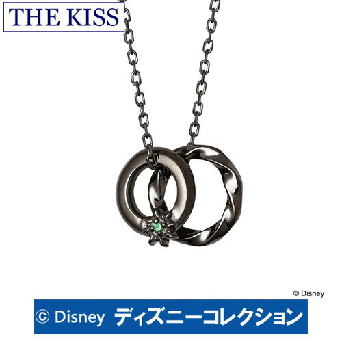 ＼当店P5倍 5/15迄／ ネックレス ディズニー プリンセス ラプンツェル THE KISS ザ キッス シルバー メンズ DI-SN2411CB ブランド ディズニーコレクション 記念日 ギフト プレゼント 20代 30代 1周年 メモリアル