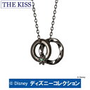 ネックレス ディズニー プリンセス ラプンツェル THE KISS ザ キッス シルバー メンズ DI-SN2411CB ブランド ディズニーコレクション 記念日 ギフト プレゼント 20代 30代 1周年 メモリアル