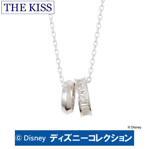 ＼P5倍＆クーポン M最終日／ ネックレス ディズニー プリンセス シンデレラ THE KISS ザ キッス シルバー メンズ ダイヤモンド DI-SN716DM ブランド ディズニーコレクション 記念日 ギフト プレゼント 20代 30代 1周年 メモリアル