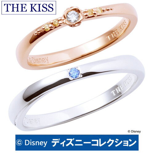 【ディズニーコレクション】 ディズニー プリンセス ベル THE KISS シルバー ペアリング 【ペア販売】 SV925製 ★幸せの絆★ DI-SR2410CB-DI-SR2411CBset 記念日 1周年 メモリアル