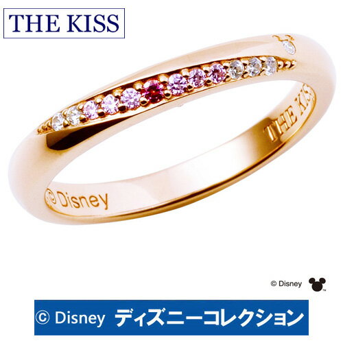 ＼当店P5倍今週末／ 指輪 リング 【ディズニーコレクション】 ミッキー THE KISS ザ キッス シルバー ブランド レディース ダイヤモンド 刻印無料 DI-SR500DM 記念日 誕生日 ギフト プレゼント デート おでかけ おそろい 1周年 メモリアル 1周年 メモリアル