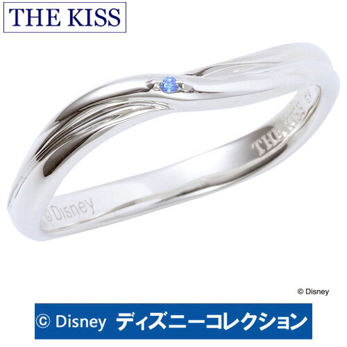 ディズニーコレクション】 アナと雪の女王 THE KISS ザ キッス シルバー ペアリング ブルーダイヤモンド 【メンズ・1本販売】 指輪 ディズニー SV925 DI-SR2413CB アナと雪の女王ペアリング ディズニーペアリング 記念日 1周年 メモリアル