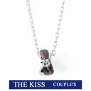 ＼当店P11倍(5/1限定)／ 【Wish upon a star】 THE KISS ザ キッス シルバー ブランドペア ネックレス キュービックジルコニア 【メンズ・1本販売】 SPD265WUAS 【THEKISS 正規品】 記念日 1周年 メモリアル