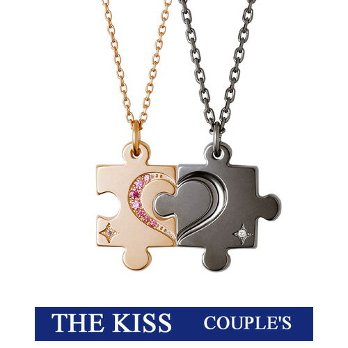 ＼P5倍＆クーポン M最終日／ ペアネックレス THE KISS ザ キッス シルバー ダイヤモンド ペア販売 レディース メンズ おそろい 2019-01NPI-DM 2019-01NBK-DM 記念日 誕生日 ギフト プレゼント デート おでかけ おそろい 1周年 メモリアル 1周年 メモリアル