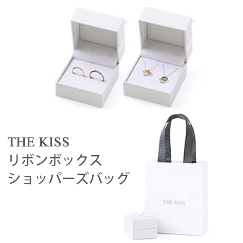 THE KISS ザ キッス シルバー ブランド ペアリング 【ペア販売】 SV925製 シンプルライン 筆記体.日本語.ハート.刻印可能 SR1835-P 結婚指輪 マリッジリング 結婚記念日 記念日 ホワイトデー ホワイトデー