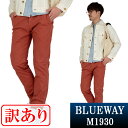 訳あり品:BLUEWAY:コーマストレッチサテン・タイトトラウザーズ(ダークオレンジ):M1930-16 S-LL ブルーウェイ パンツ メンズ 日本製 B63