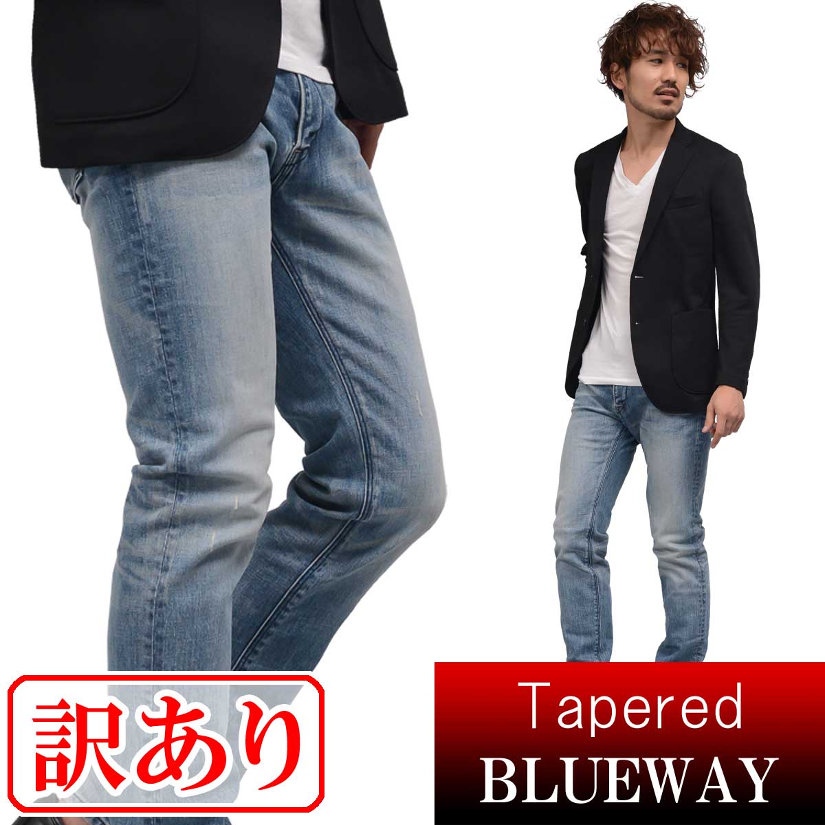 訳あり品:BLUEWAY:ソリッドストレッチデニム・レギュラーテーパードジーンズ（ハードビンテージ）:M1881-5504 S-LL ブルーウェイ ジーンズ メンズ デニム 裾上げ 日本製 B177