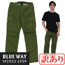 訳あり品:BLUEWAY:バックサテン テーパード カーゴパンツ(アーミーグリーン):M1933-1959 S-LL ブルーウェイ メンズ 裾上げ 日本製 B1...