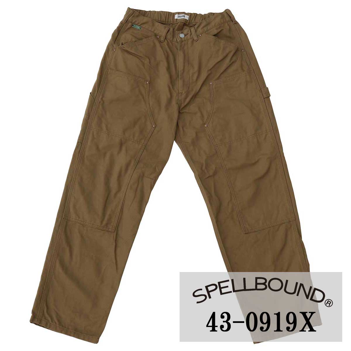 Rakuten - SPELLBOUND:オックス・ダブルニーペインターパンツ(ブラウン):43-919X 30-32 スペルバウンド メンズ パンツ 裾上げ 岡山