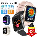 「楽天スーパーセール限定割引」スマートウォッチ 通話機能 腕時計 レディース ブレスレット メンズ 日本製センサー 着信通知 血中酸素 2.0インチ 心拍計 L...