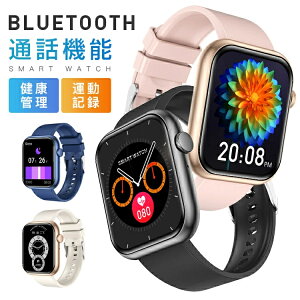 期間限定 スマートウォッチ 通話機能 腕時計 レディース ブレスレット メンズ 日本製センサー 着信通知 血中酸素 2.0インチ 心拍計 LINE Twitter SNS 運動データ iphone android 睡眠 歩数 IP67 防水 プレゼント 正規品 2025