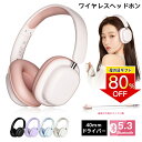 ワイヤレスヘッドホン イヤホン ヘッドセット Bluetooth5.3 超低遅延 ブルートゥースイヤホン マイク付き ノイズキャンセリング クリア通話 ステレオ...