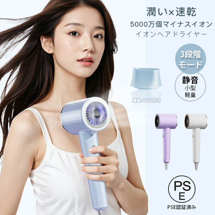楽天市場】ヘアビューザー ドライヤー(家電)の通販 楽天市場】ヘアビューザー ドライヤー(家電)の通販