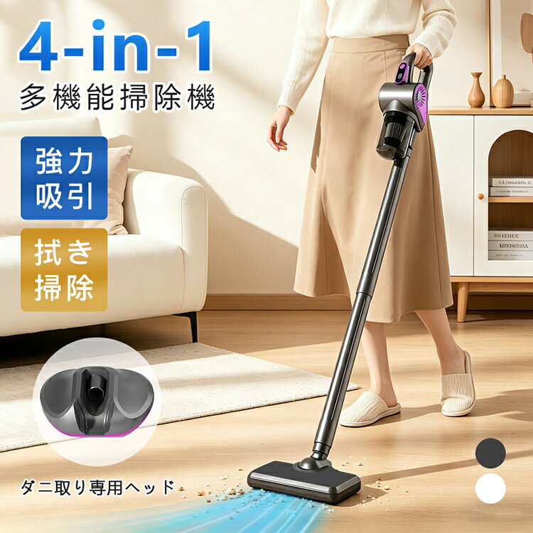 掃除機 コードレス コードレス掃除機 ハンディ 小型 コンパクト 軽量 ハンディクリーナー 水洗い コードレスクリーナー 充電式 車載掃除機 強力吸引 ミニ小型 家庭掃除 掃除 ダニ 花粉 自宅