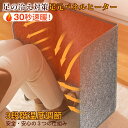 パネルヒーター 足元ヒーター デスクヒーター 3面発熱 足元暖房 3段階温度調整 フットヒーター 足 ヒーター 足元 折りたたみ あったかグッズ 省エネ オフィス こたつ トイレ デスク 冷え対策 寒さ対策 2025