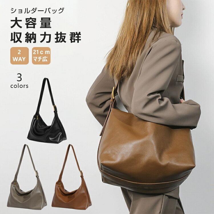 ショルダーバッグ ボディバッグ レディース メンズ 大きめ 斜めがけ 軽い バックバッグ 鞄 かばん ショルダー A4 大容量 まるで本革 2WAY 4COLORS