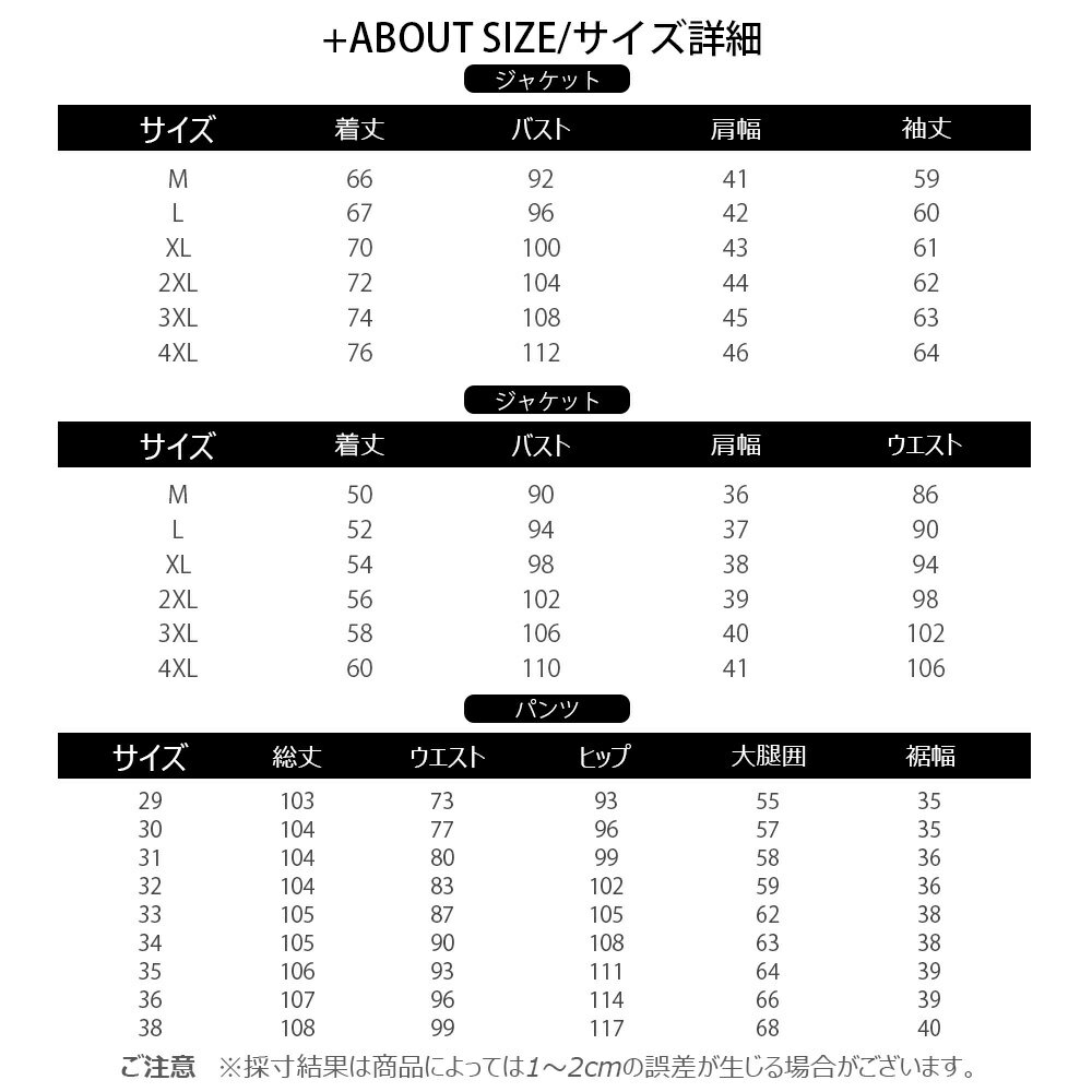 スーツ メンズ おしゃれ スーツセットアップ ビジネススーツ カジュアルスーツ 3ピーススーツ フォーマルスーツ 洗える スリム リクルート 通勤 3点セット