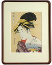 版画 美人画 南国美人合 喜多川歌麿 浮世絵 【お取り寄せ品】 絵画 インテリア 額入り