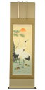 【全品5%OFFクーポン発行中】掛軸 掛け軸 鶴亀 藤沢寿峰作 掛軸 床の間 インテリア
