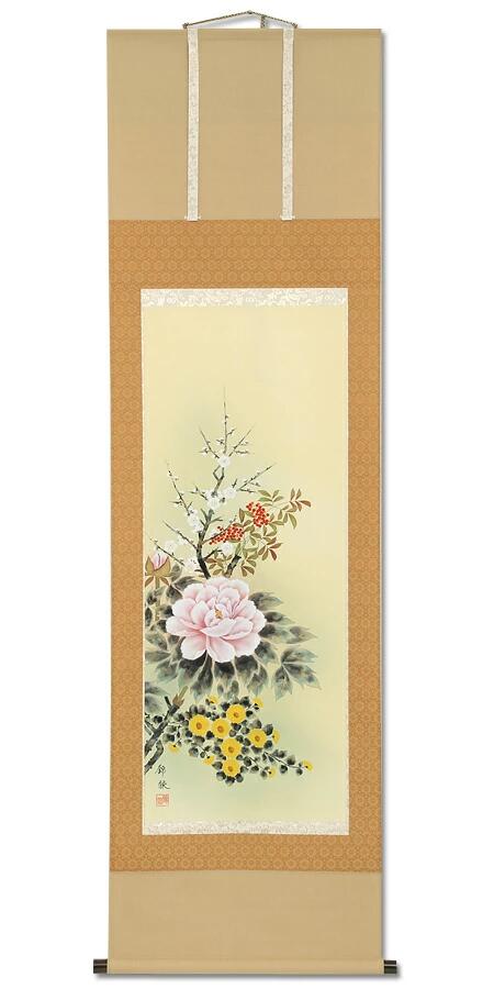 樂天商城 - 掛軸 掛け軸 四季花 山本錦緑作 掛軸 床の間 インテリア
