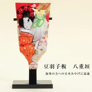 Rakuten - 豆羽子板 歌舞伎羽子板 八重垣 立台付 外国人向け 日本土産 日本みやげ 和 小物